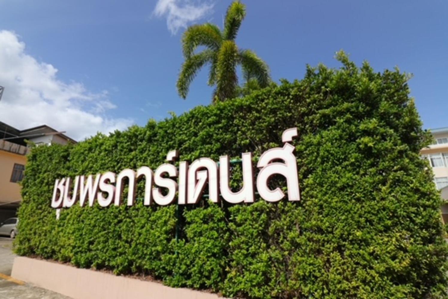 Chumphon Gardens Hotel Eksteriør bilde
