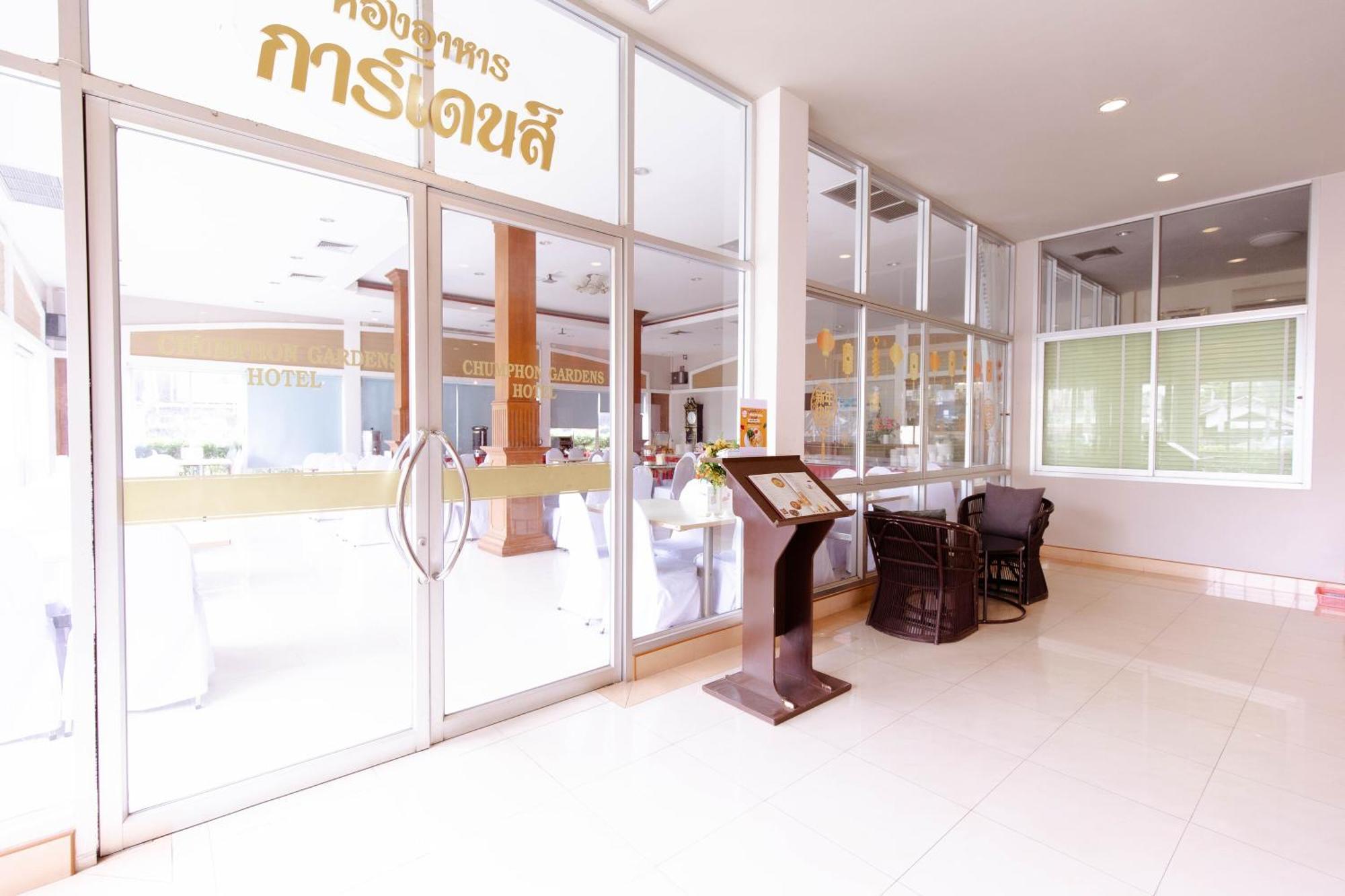Chumphon Gardens Hotel Eksteriør bilde